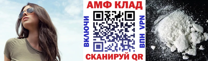 Амфетамин Premium  где купить наркоту  Агрыз 