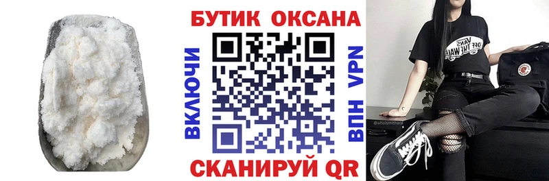 БУТИРАТ жидкий экстази  продажа наркотиков  Агрыз 