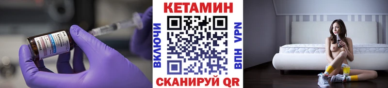 где продают наркотики  Агрыз  КЕТАМИН VHQ 