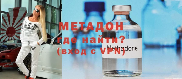 mdpv Магадан