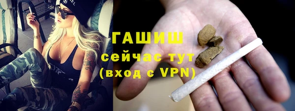стафф Абдулино