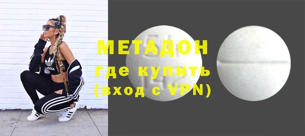 экстази Абаза