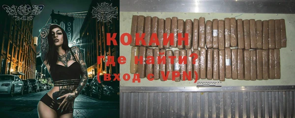 стафф Абдулино